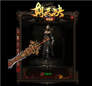 天龙八部私服 网关密码