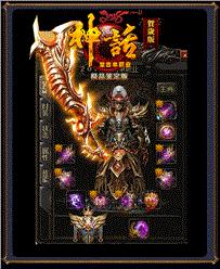 免费私服天龙八部外挂